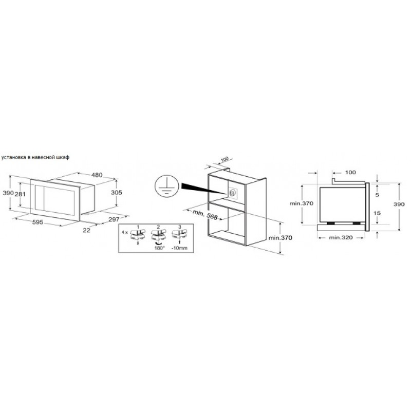 Kuppersberg hmw 650 bx схема встраивания